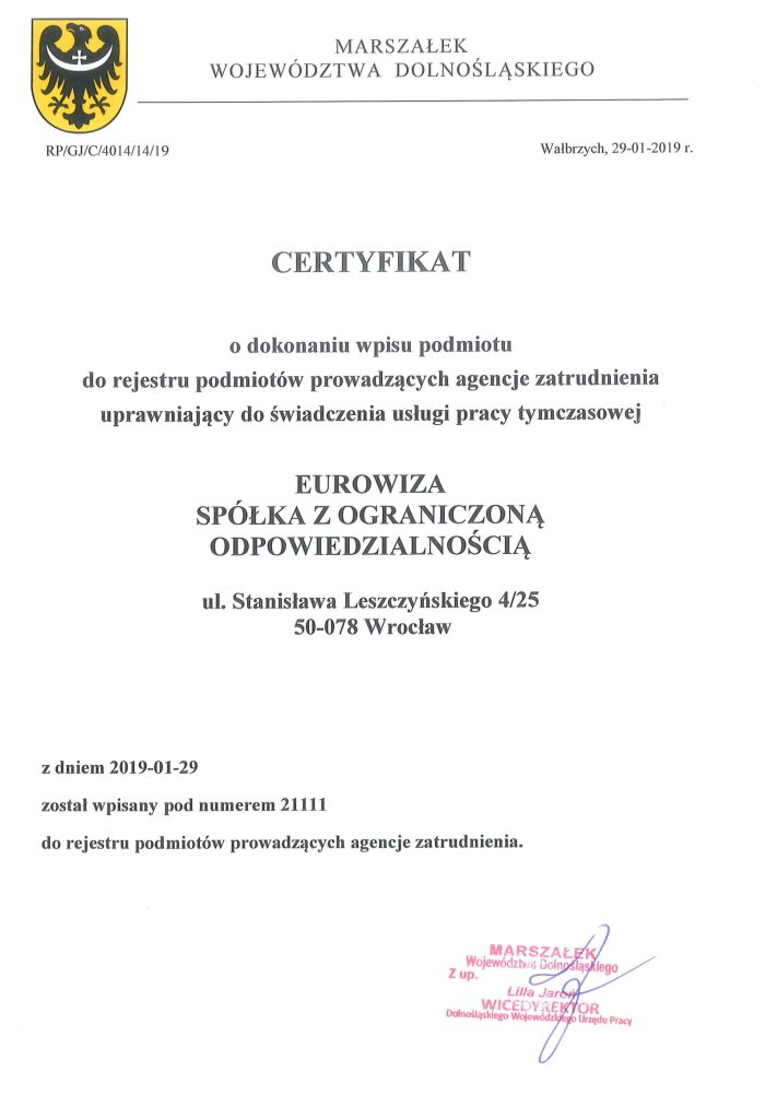 Сертифікат №1